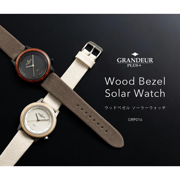 日本製 腕時計 ウッドベゼル ソーラーウォッチ GRP016 【日本全国どこでも送料無料 SALE】...