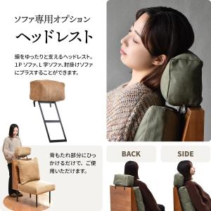 ※infiniteシリーズ専用の ヘッドレスト...の詳細画像1