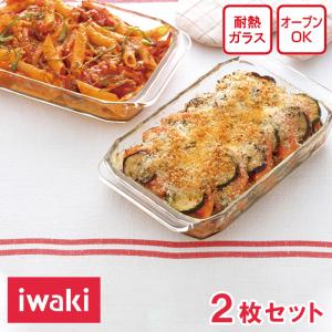 イワキ(iwaki) 耐熱ガラス オーブンウェア オーブントースター皿