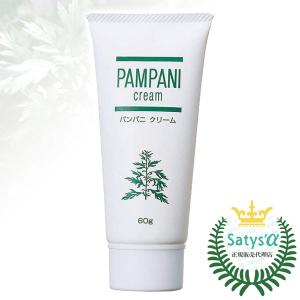 アルテニーニローション 300ml （日本製） 保湿剤 蓬 ヨモギ 化粧水