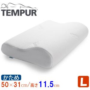 テンピュール（TEMPUR） ソナタピロー M / TEMPUR 枕 まくら