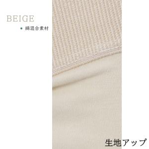 キタザト 骨盤底サポーター 綿混合素材 ベージ...の詳細画像3