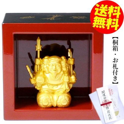 三面大黒天 【送料無料】 宝尽枡 / 桐箱入り・お札付き 開運 幸運 縁起 豊臣秀吉 日本製