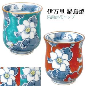 有田焼　染錦　古伊万里様式 　蒔絵 花筏　幸楽窯　カップ＆ソーサー 2客 有田焼 染錦 古伊万里様式 蒔絵 花筏 幸楽窯 カップ＆ソーサー 2