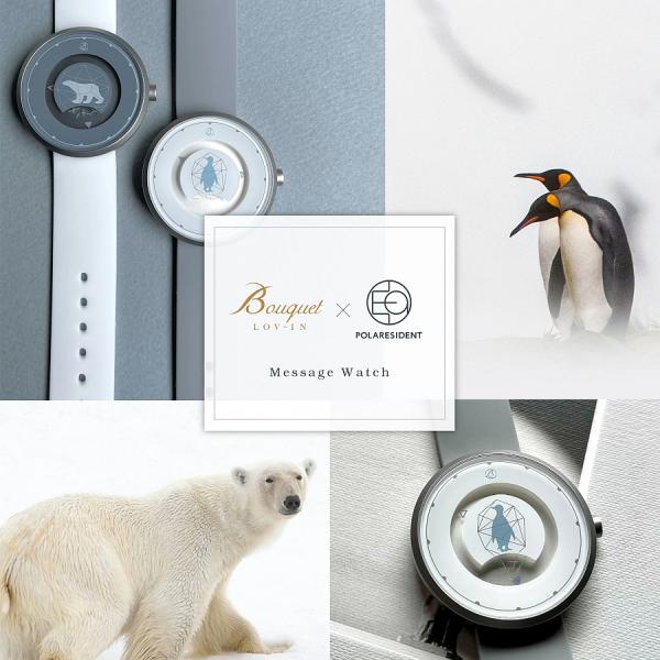 腕時計 ホッキョクグマ シロクマ ペンギン LVB144 【送料無料 SALE】 watch 時計 ...