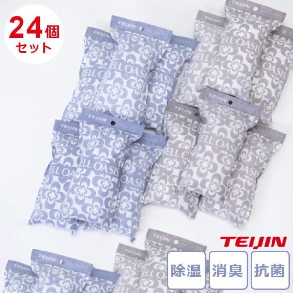 テイジン ソフトパックドライ ミニ 抗菌プラス 24個セット / 除湿 消臭 吸湿 抗菌 防臭 湿気...