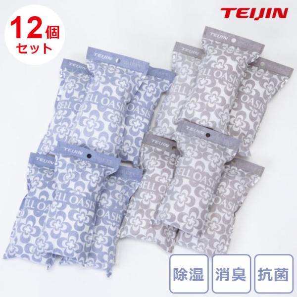 テイジン ソフトパックドライ ミニ 抗菌プラス 12個セット / 除湿 消臭 吸湿 抗菌 防臭 湿気...