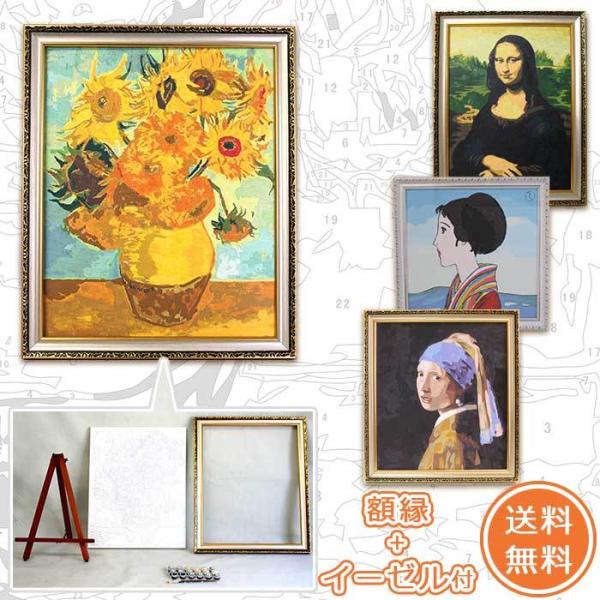 名画の塗絵セット /  塗り絵 ぬり絵 ぬりえ アクリル ダヴィンチ モナリザ ゴッホ ひまわり 竹...
