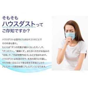 BOXシーツ ミクロガード スタンダード / ...の詳細画像2