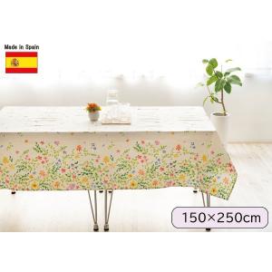 フランス製　テーブルクロス  バスティーユ　150x200 イエロー 撥水 テーブルクロス バスティーユ 約150×200cm 【送料無料】 綿