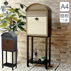 値下げ ポスト 置き型 メールボックス 郵便ポスト 郵便受け 棚付き