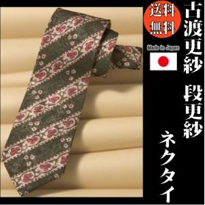 笹蔓手金更紗　数寄屋袋　京都　鈴木時代裂研究所　謹製　新品未使用品 笹蔓手金更紗 | 鈴木時代裂研究所