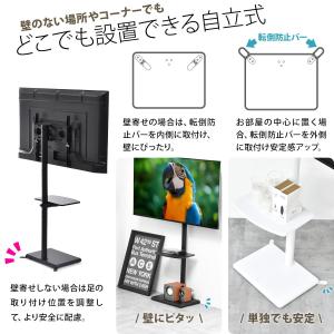 棚付きテレビスタンド HASE (2025年新...の詳細画像3