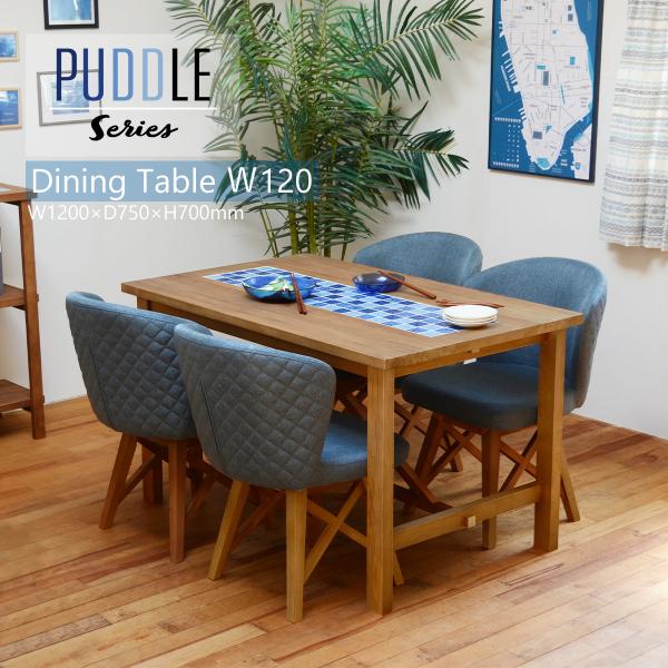 PUDDLE ダイニングテーブル幅120 PUDT-120 【送料無料 SALE】 table 家具...