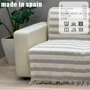 スペイン製 ソファ中掛け ラジャ 2人用 約1...の詳細画像1