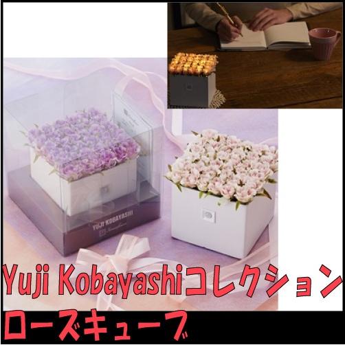 ローズキューブ / 造花 花 バラ 薔薇 ローズ フラワーアレンジメント 記念日 プレゼント 贈り物...
