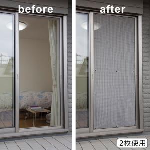 同柄2枚セット / 貼るだけ簡単! 網戸用目隠...の詳細画像3