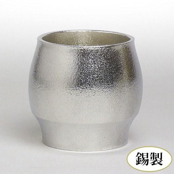 ぐい呑み（一客） 錫製品 S-LINE 【送料無料】 Sライン 純錫 錫100％ ぐい飲み お猪口 ...