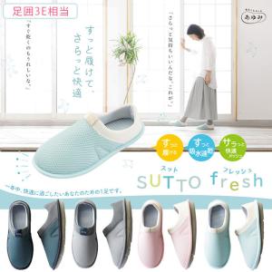 SUTTO fresh - スットフレッシュ (...の商品画像