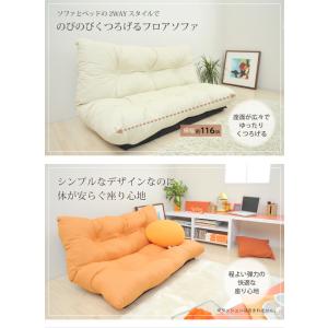 ゆったりラブソファ SY002 国産 日本製 ...の詳細画像1