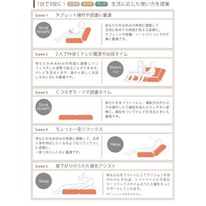 ゆったりラブソファ SY002 国産 日本製 ...の詳細画像4