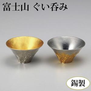 セラミック藍 花かいろう湯呑セット（2柄組）【5,000円以上送料無料