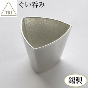 セラミック藍 花かいろう湯呑セット（2柄組）【5,000円以上送料無料