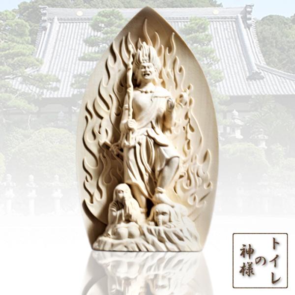 仏像 トイレの神様 烏蒭沙摩明王像 うすさまみょうおう 木彫 トイレ インテリア 和風 健康 祈願 ...