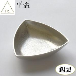 セラミック藍 花かいろう湯呑セット（2柄組）【5,000円以上送料無料