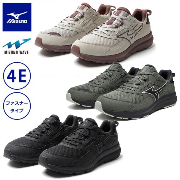 ミズノ ウエーブフリーライド WP SW スーパーワイド 4E / ウォーキング スニーカー レディ...