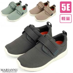 SaiSai ストレッチニット スニーカー WG150 / 両足 5E 介護シューズ シニア シューズ 軽量 フットメカニクス マリアンヌ 206407 【返品・サイズ交換不可】｜K・トレンド