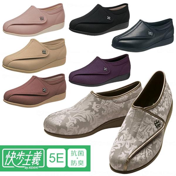 ゆったり 快歩主義 L011-5E / 幅広 5E 両足組 軽量 レディース シューズ 靴 婦人靴 ...