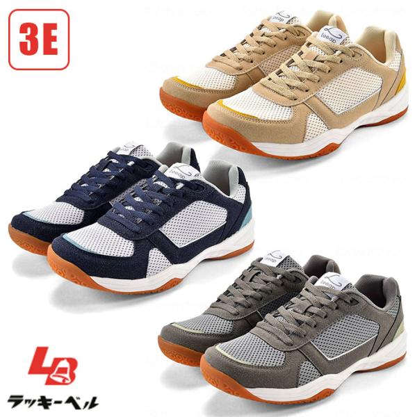 ラッキーベル Leeap Style01 / 3E 幅広 男女兼用 上履き 上靴 体育館シューズ 運...