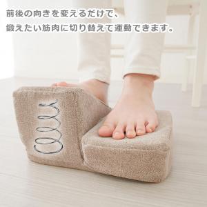 座ってあんしんワンツーステッパー / ステッパ...の詳細画像2