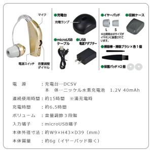 ELPA 集音器 イヤリスチャージ 収納ケース...の詳細画像4