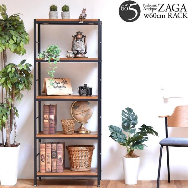 ZAGA　5段パイプラック　幅60 ZR-600-5 rack 【送料無料 SALE】 棚 アンティ...