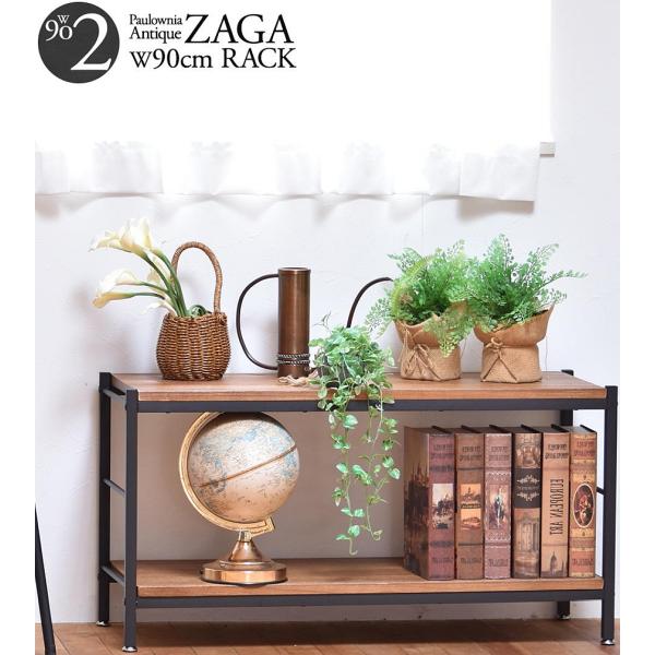ZAGA 2段パイプラック 幅90 rack 【送料無料 SALE】 ZR-900-2 棚 アンティ...