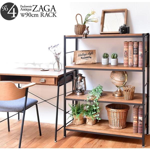 ZAGA　4段パイプラック　幅90 ZR-900-4 rack 【送料無料 SALE】 棚 アンティ...