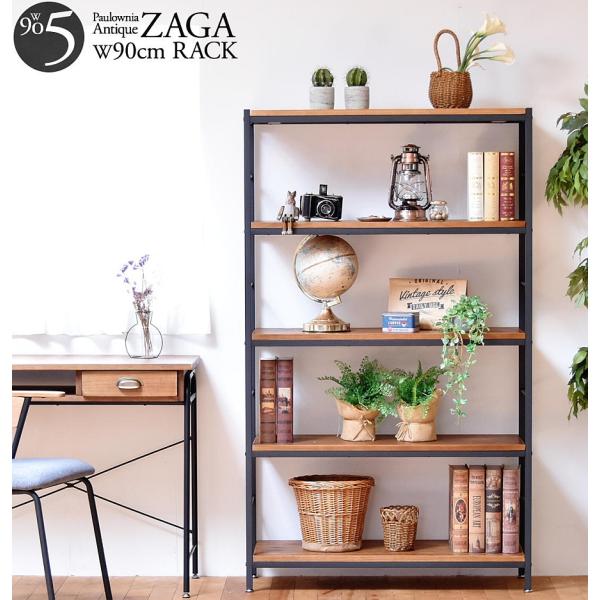 ZAGA　5段パイプラック　幅90 ZR-900-5 rack 【送料無料 SALE】 棚 アンティ...