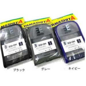 YAMASHITA（ヤマシタ） エギ エギストッカー 釣具小物入れ エギ