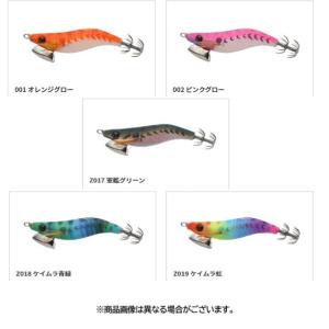 YAMASHITA（ヤマシタ） ヤマリア NAORY ナオリー レンジ シャロー 2.3