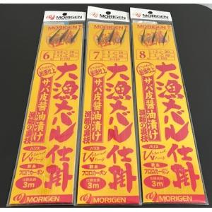H-102 大漁メバル仕掛 8号 もりげん : グッドフィッシング - 通販