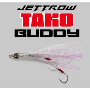Major Craft（メジャークラフト） トリプルクロス ティップラン TCX