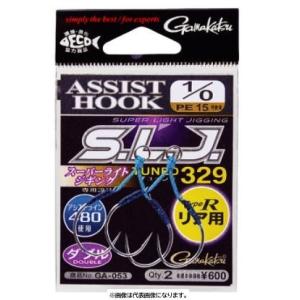 がまかつGA053アシストフック S.L.J. チューンド329 タイプR