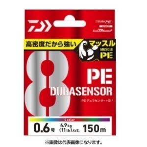 DAIWA（ダイワ） UVF PEデュラセンサー×8+Si2 100m×6連結 600m 1号 5C
