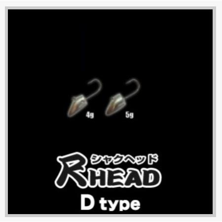 Jazz 尺HEAD DＸ マイクロバーブ　Ｄ type＜4ケ入＞　4ｇ・5ｇ