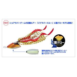 メジャークラフトジグラバースルー40ｇ