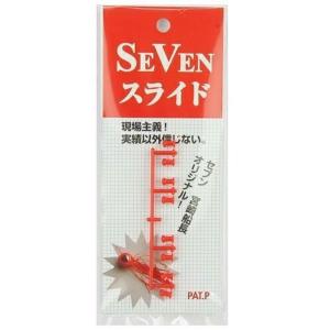 セブンスライド パーツ : KTS SHOP - 通販 - Yahoo!ショッピング