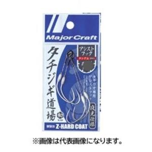 メジャークラフトＴＪＤ−2ＸＴタチジギ道場アシストフック　タンデム