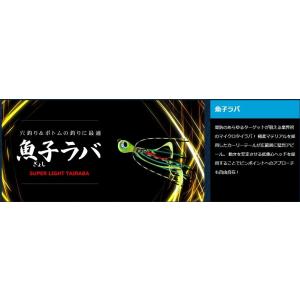 RUDIE'S（ルーディーズ） *ルーディーズ 魚子ラバ 25g : ルアー